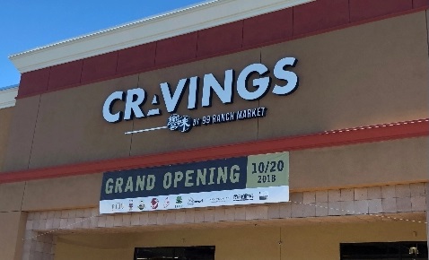 Oudoor Building Sign for Cravings in Corpus Christi
